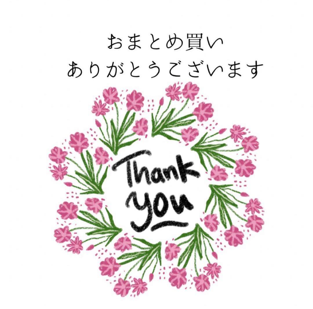 rrr様 リクエスト 2点 まとめ商品