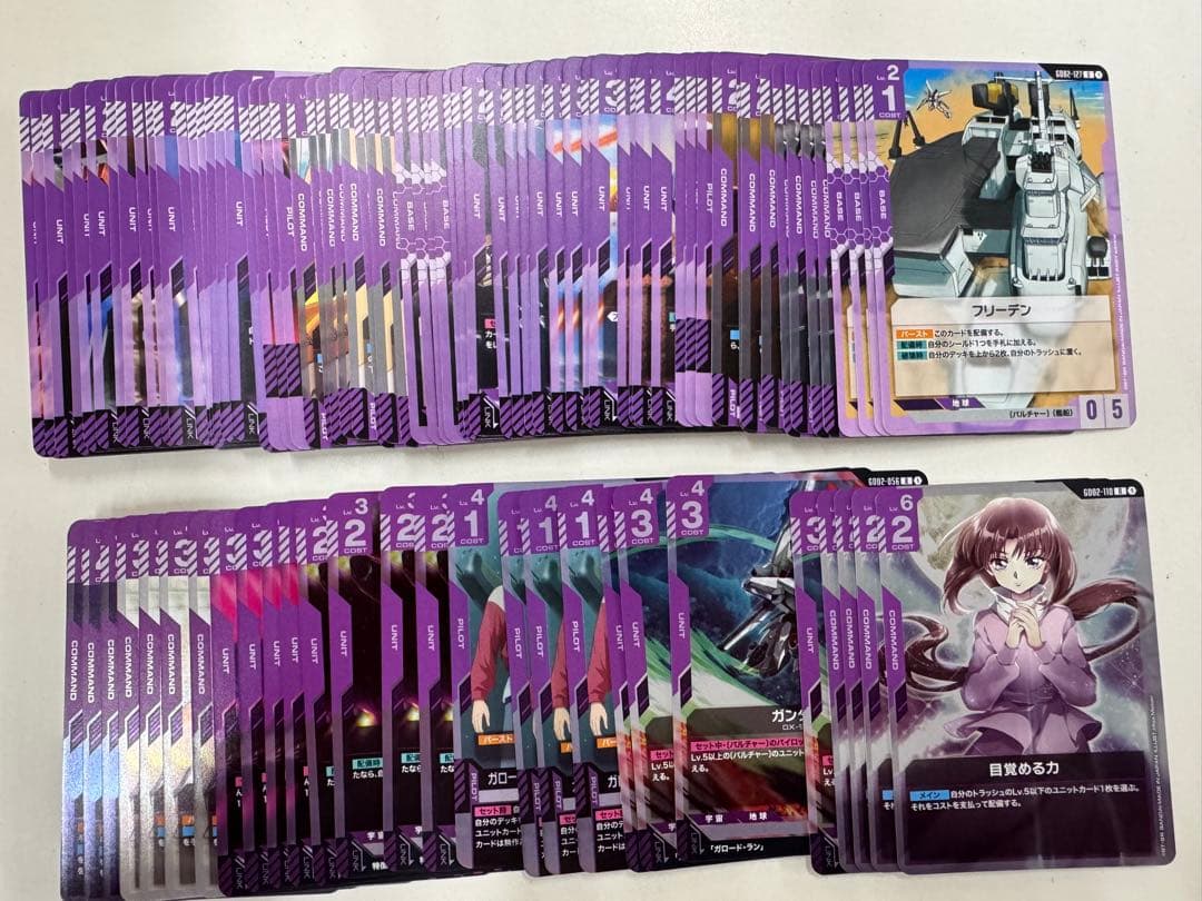 ガンダム　Dual Impact　LR以下4コン