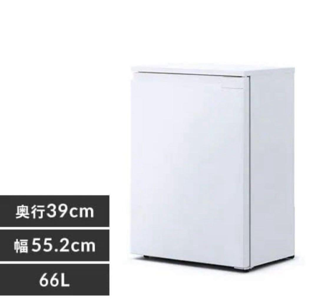 スリム冷蔵庫 66L（コットントン）