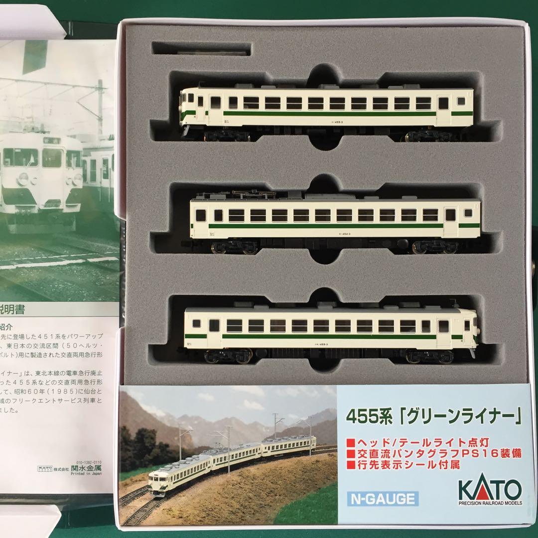 【10-189】455系『グリーンライナー』３両セット