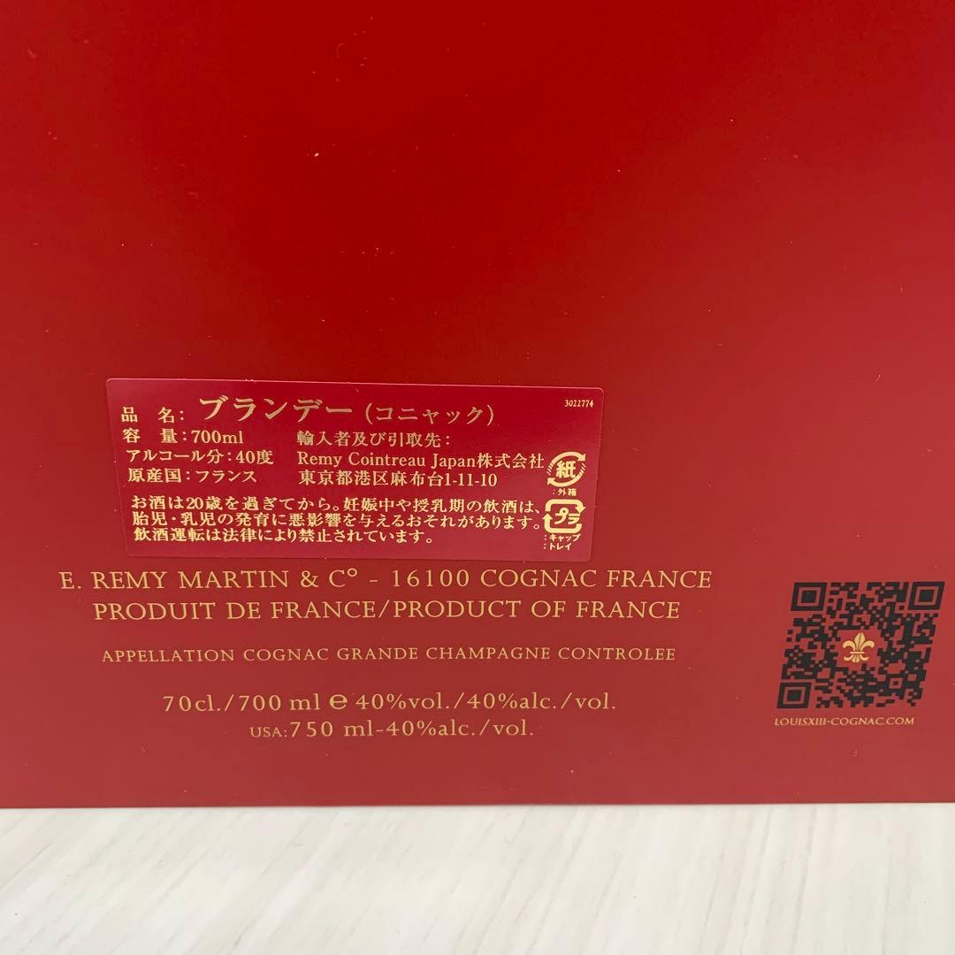 ブランデー REMY MARTIN LOUIS XIII