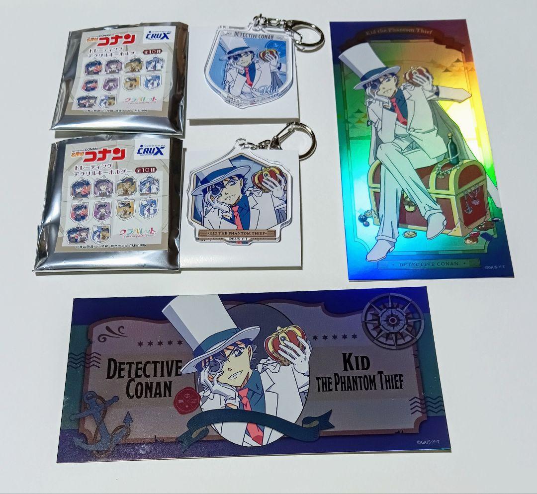 怪盗キッド クラパレット 船乗り アクキー＆チケット風カード 4点セット