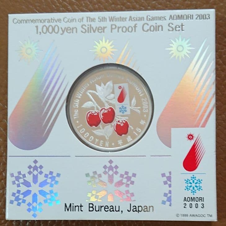 第5回アジア冬季競技大会記念1000円銀貨