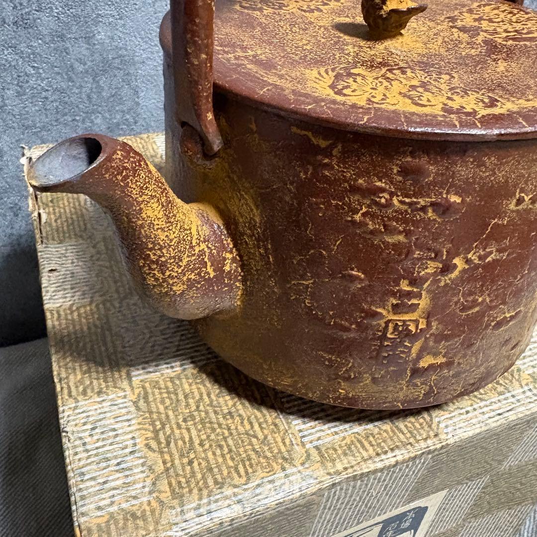 新品　南部鉄器　「桜皮寸筒」急須・やかん「盛榮堂」