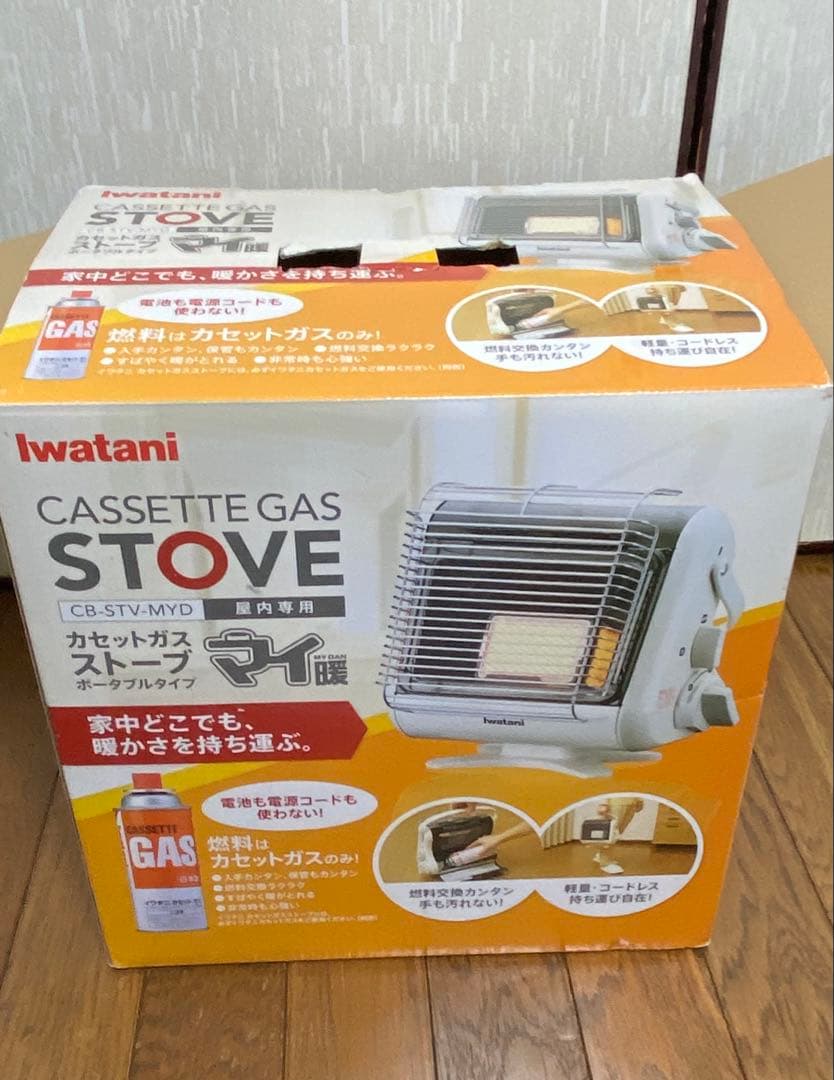 IwatanI スタンド式ストーブ 高温注意 ガード付き