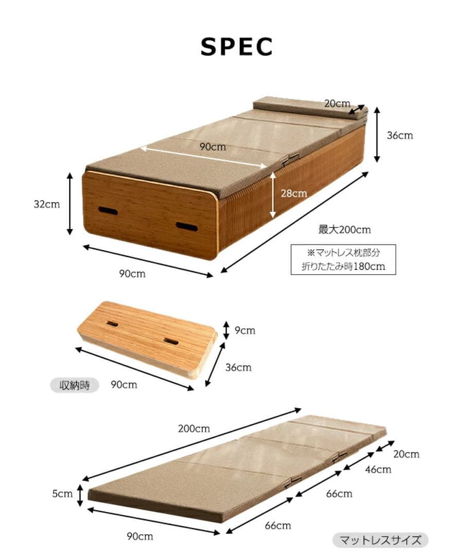 未使用★モリリン アコーディオンベッド 簡易ベッド 伸縮収納 来客や緊急時に！