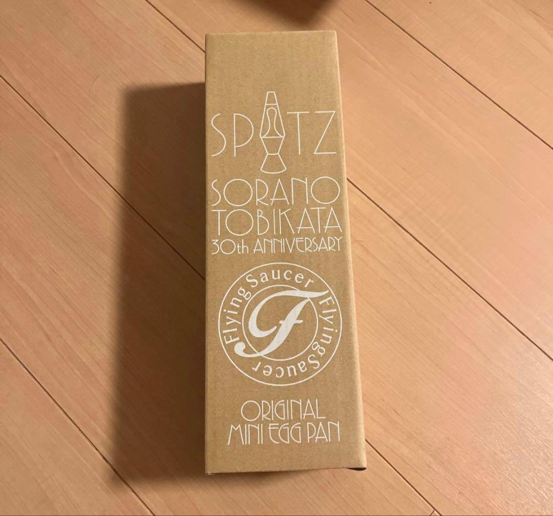 Flying Saucer ×Spitz コラボ　ミニたまご焼き器