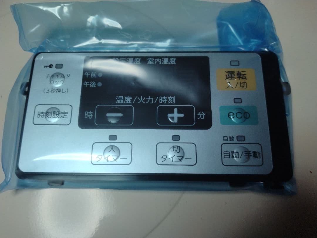 札幌市内受渡し限定❗️2018年製❗️コロナＦＦストーブ❗️