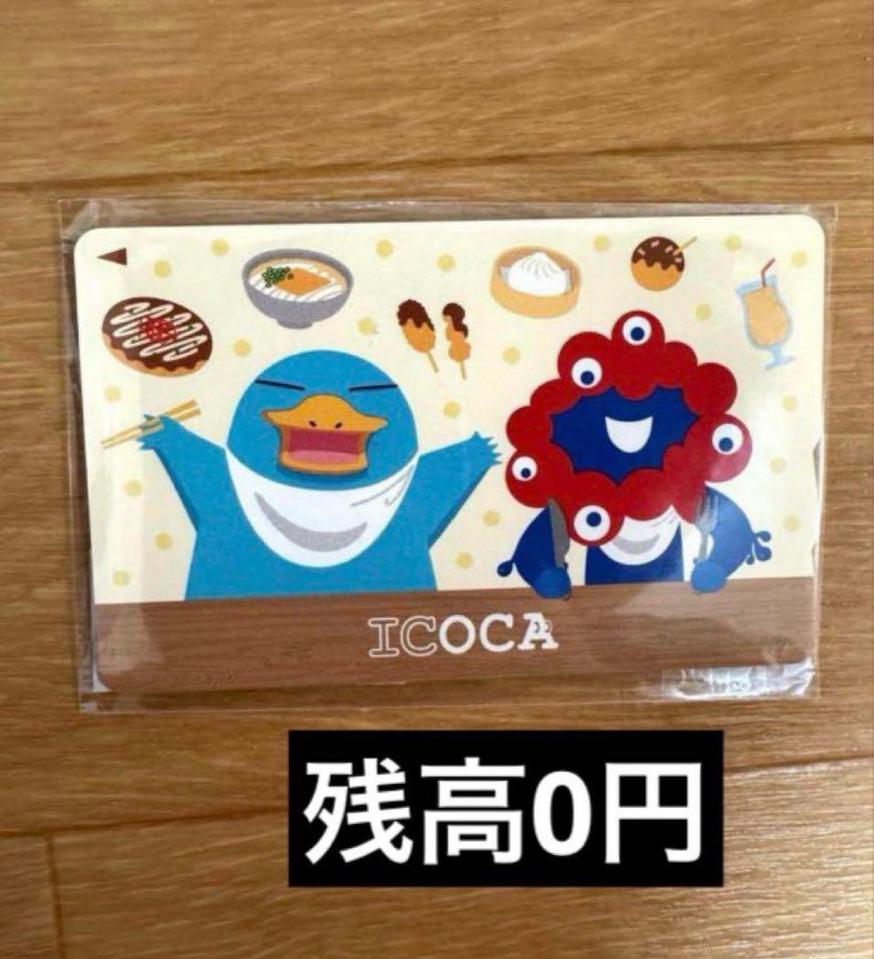 大阪・関西万博会場限定ミャクミャク×イコちゃん 記念ICOCA