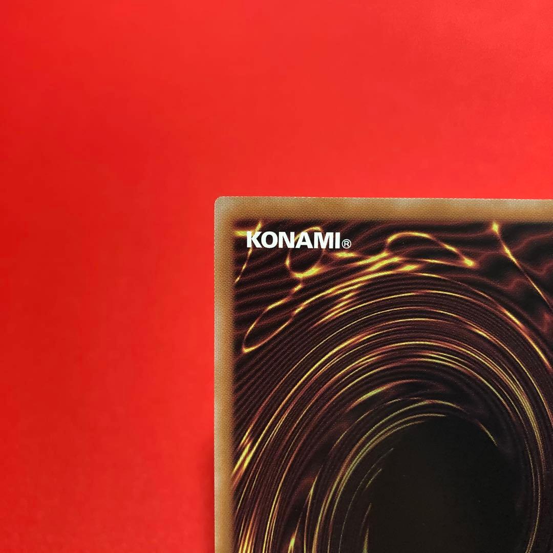 遊戯王　黒魔女ディアベルスター 絵違い クォーターセンチュリーシークレットレア