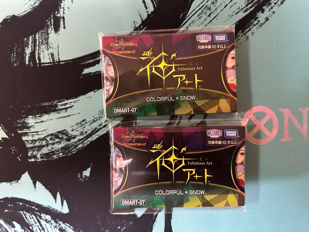 【デュエマ】神アート　Colorful 2個セット