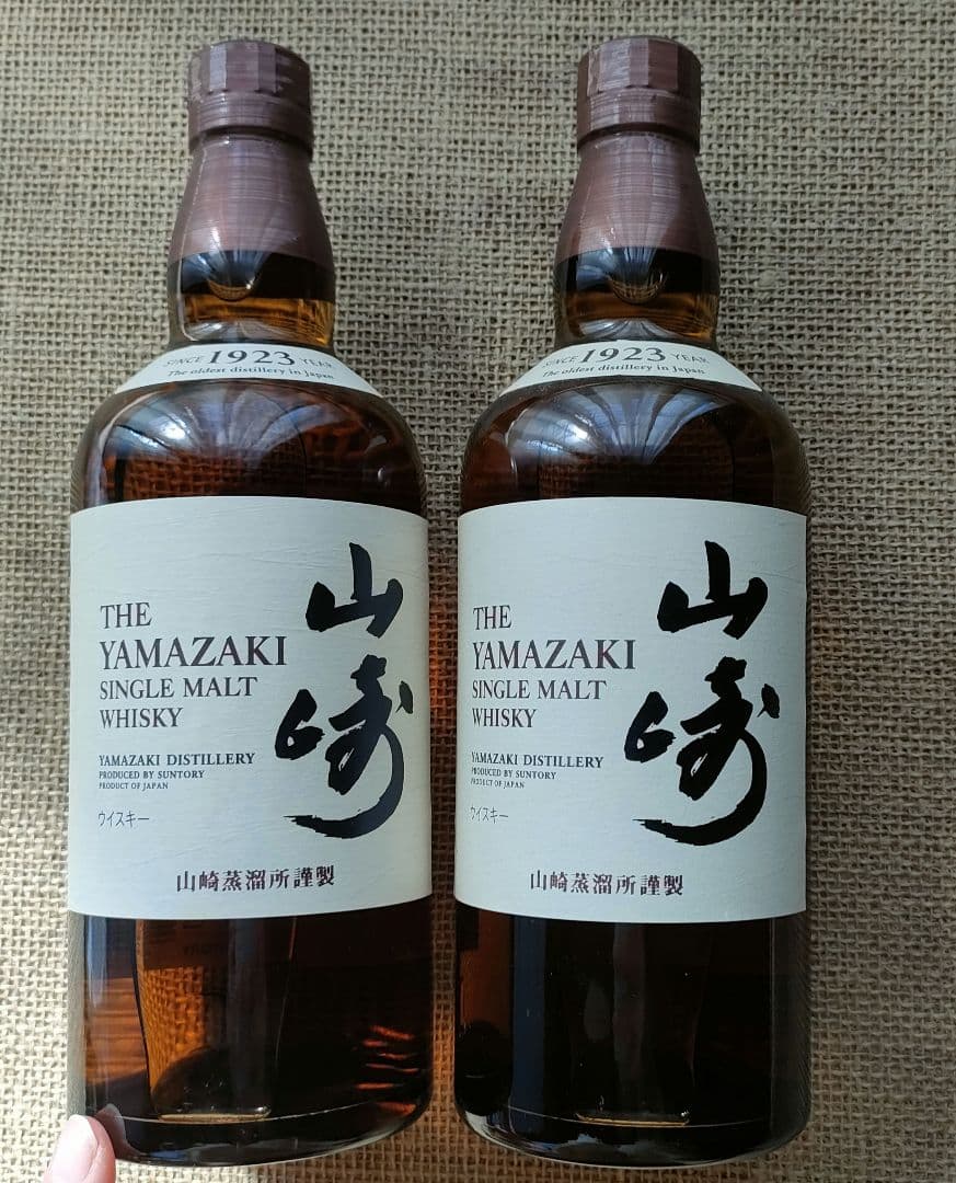 サントリー 山崎シングルモルトウイスキー 700ml 2本セット