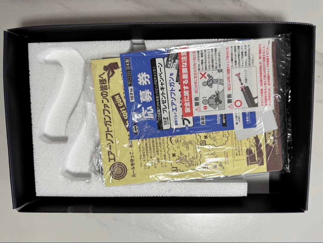 マルイグロック17Gen4ガスガンパーツ付き