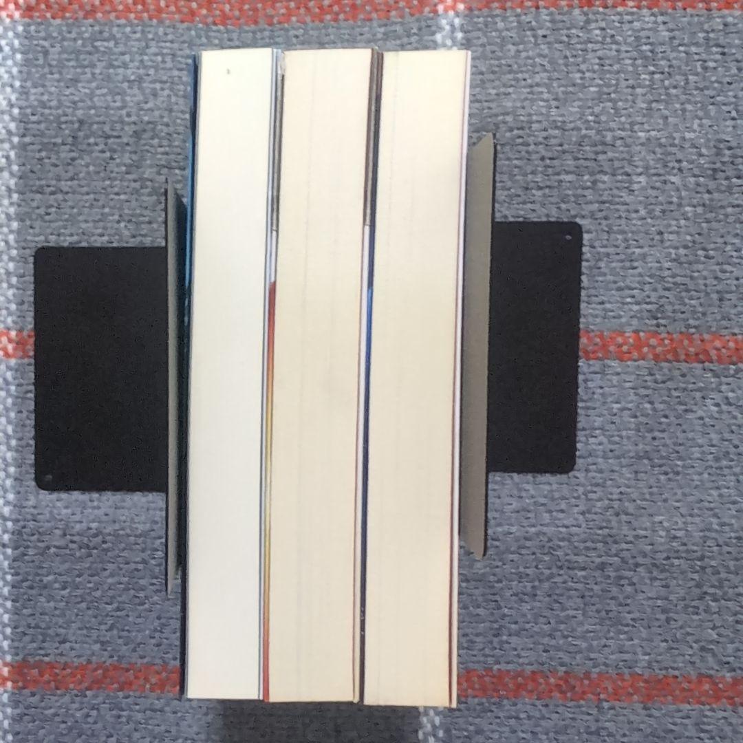 女神転生 : デジタル・デビル・ストーリー　愛蔵版　1〜3巻　セット