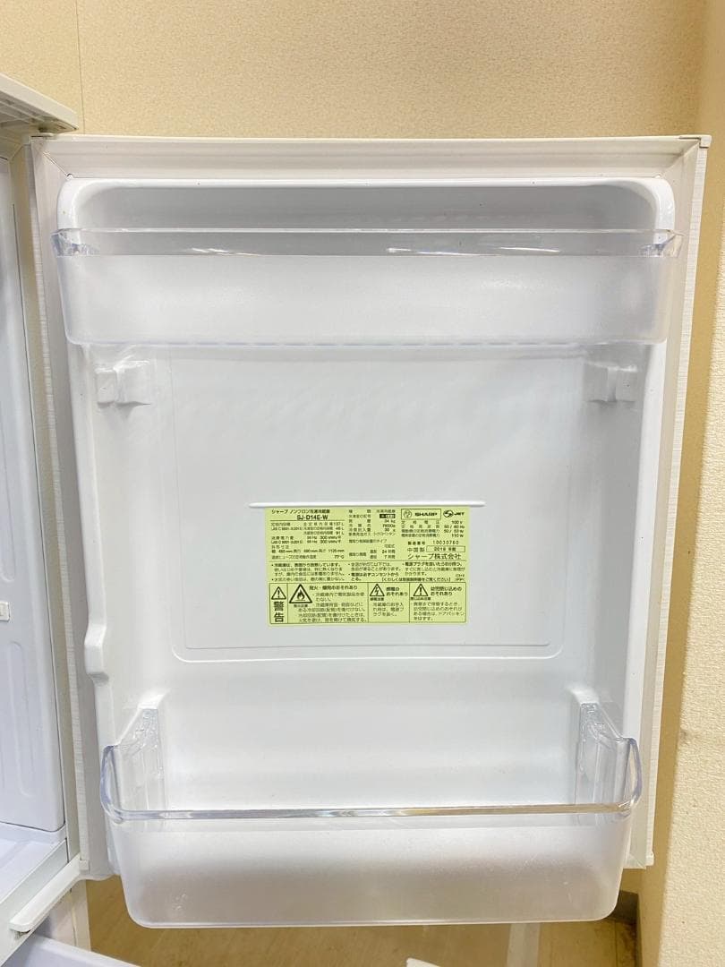 冷蔵庫 洗濯機 家電セット 一人暮らし 東京 神奈川 千葉 埼玉 J15e