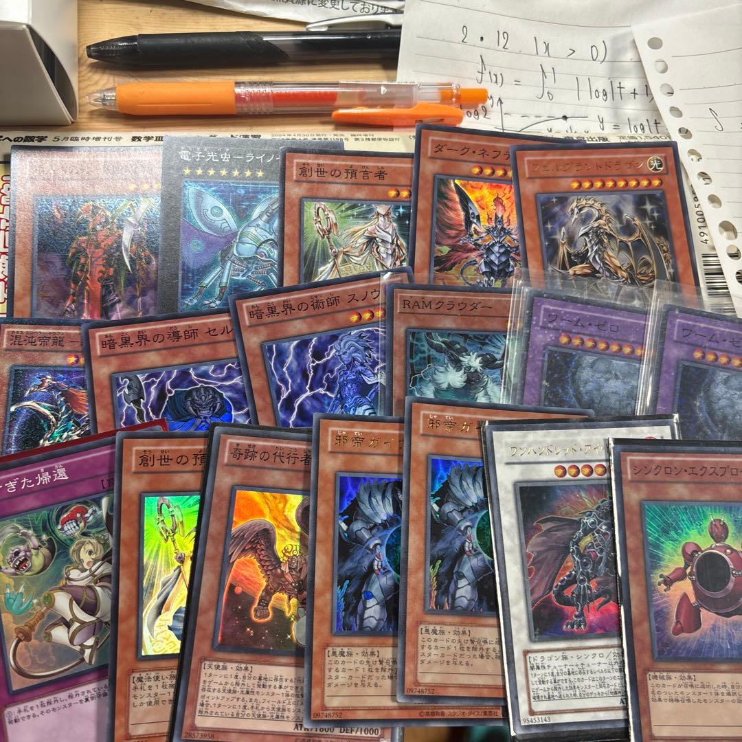 大特価　引退品　昔のカード　まとめ売り　＋アーコレなどのスーパーウルトラ２００枚