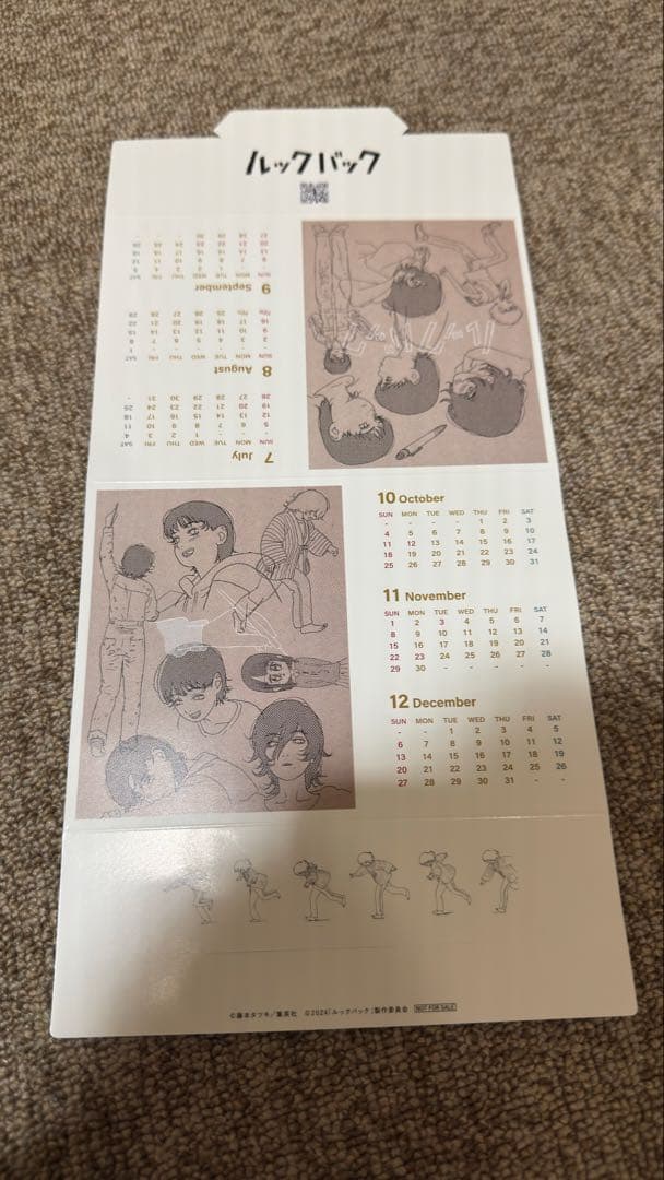 お*引様 劇場アニメ ルックバック グッズ セット まとめ売り