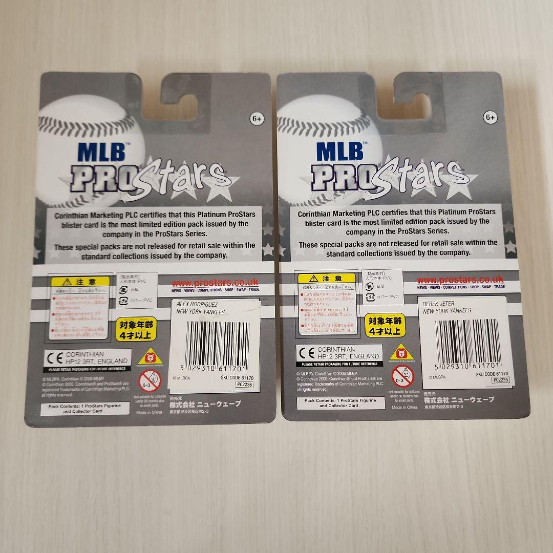 コリンシアン　MLB プラチナム ジーター　A.ロッド　2体セット