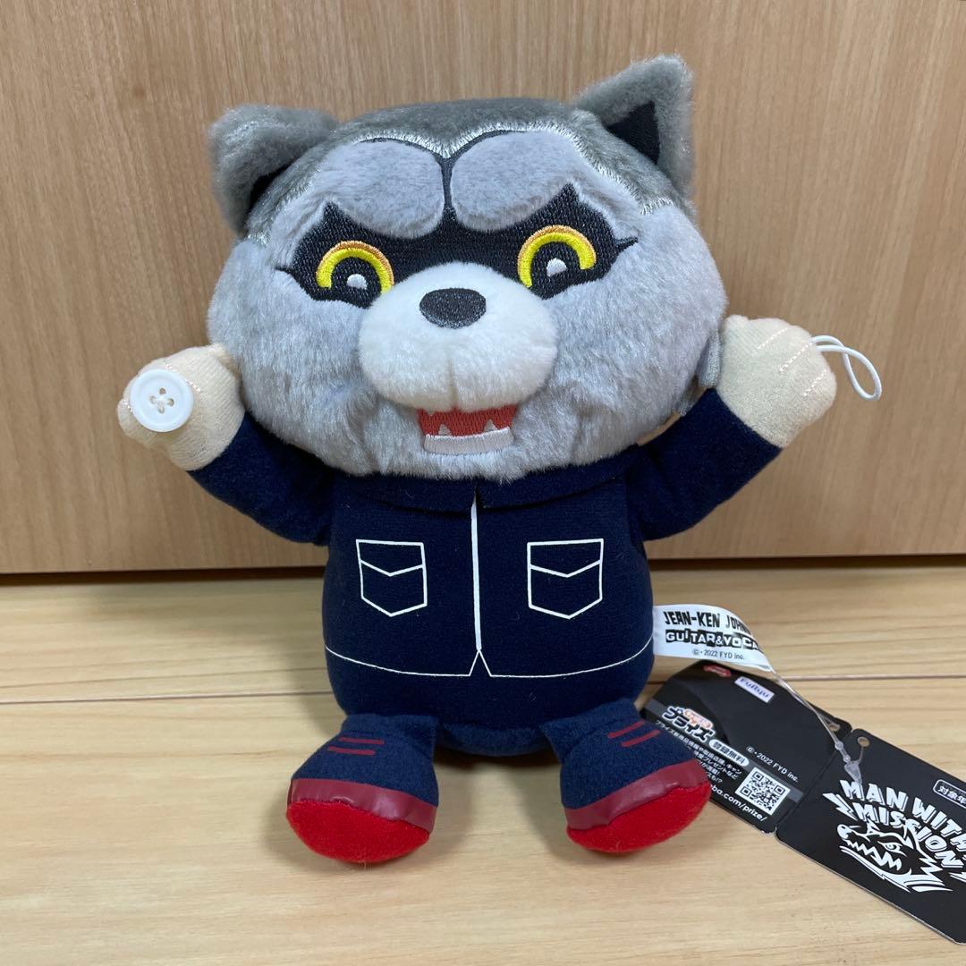 MAN WITH A MISSION はぐはぐマンウィズ　ぬいぐるみ