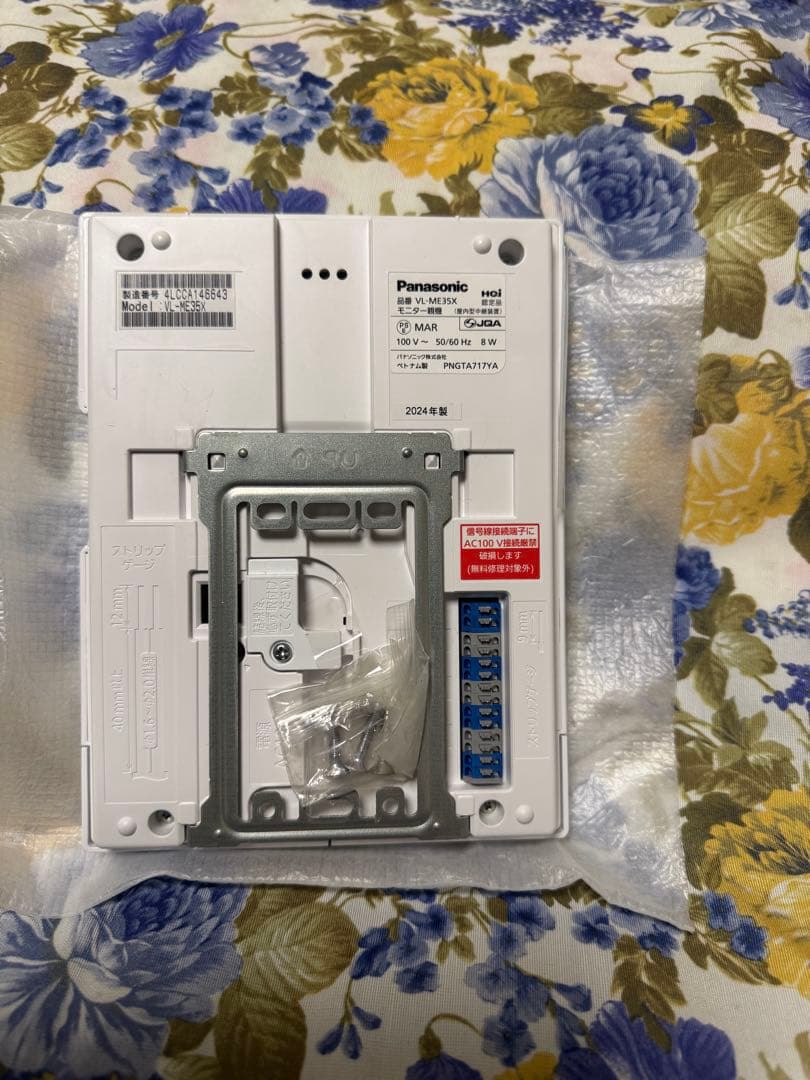 Panasonic VL-SE35XLA テレビドアホン　未使用品+おまけ