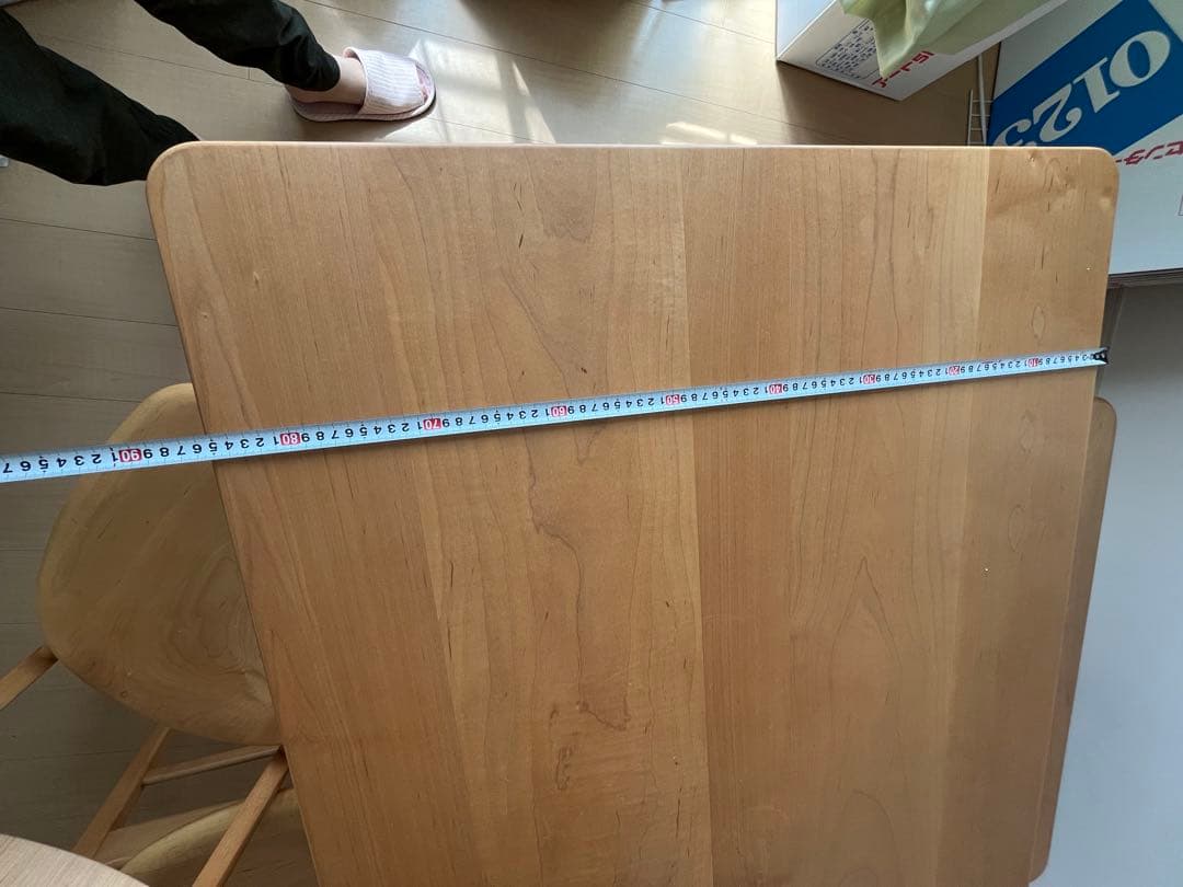 ぐりーんぐりーん