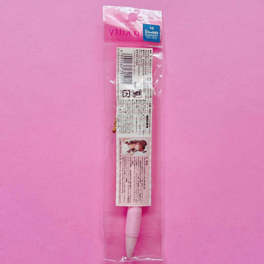 ♡激レア☆辻希美 辻ちゃん hello kitty キティ ハロハロ ボールペン