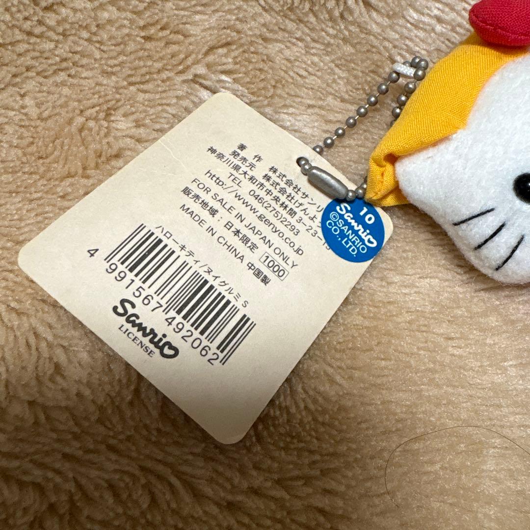 K*K様 茨城限定 ハローキティ