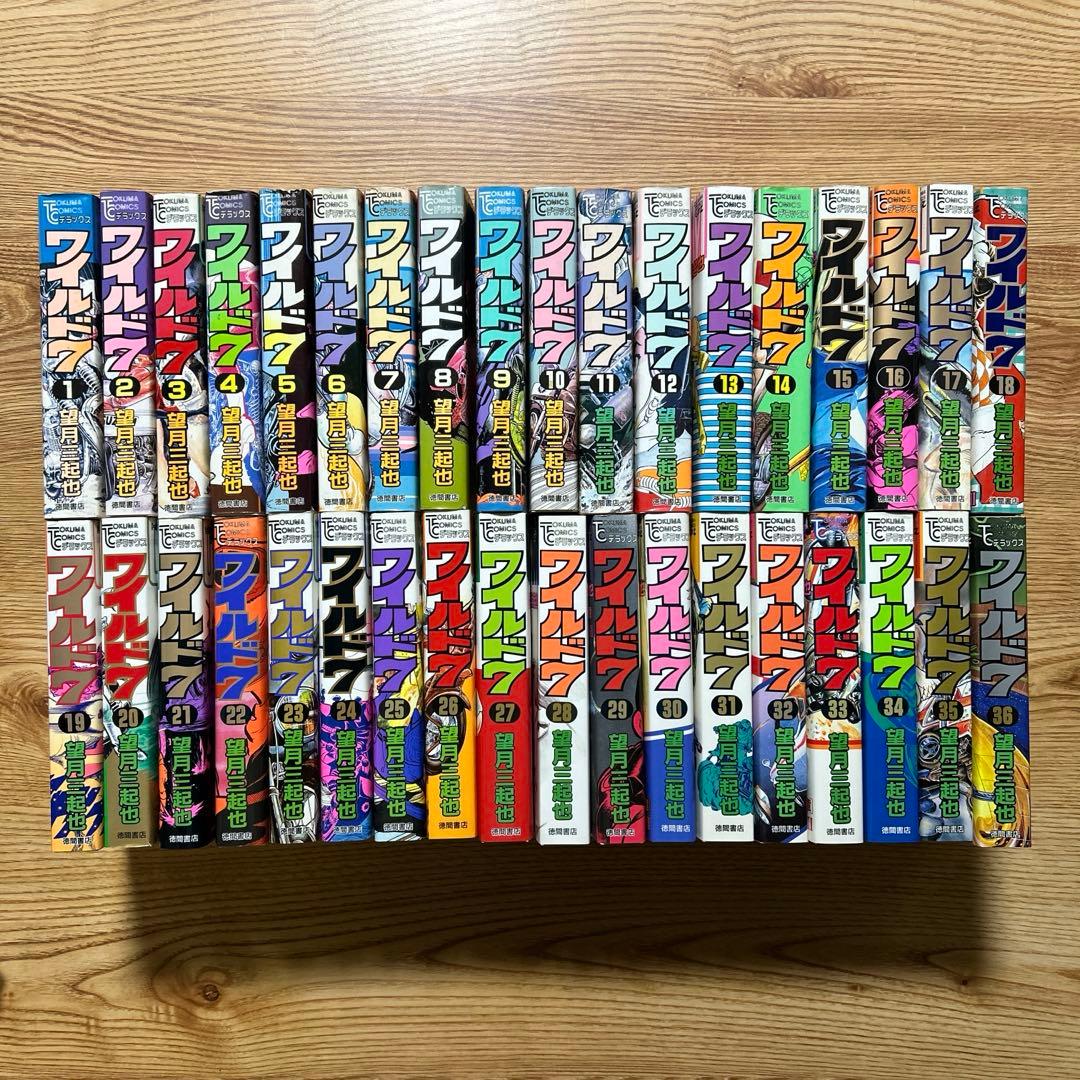 ワイルド7 全36巻 望月三起也 トクマ・コミックスデラックス