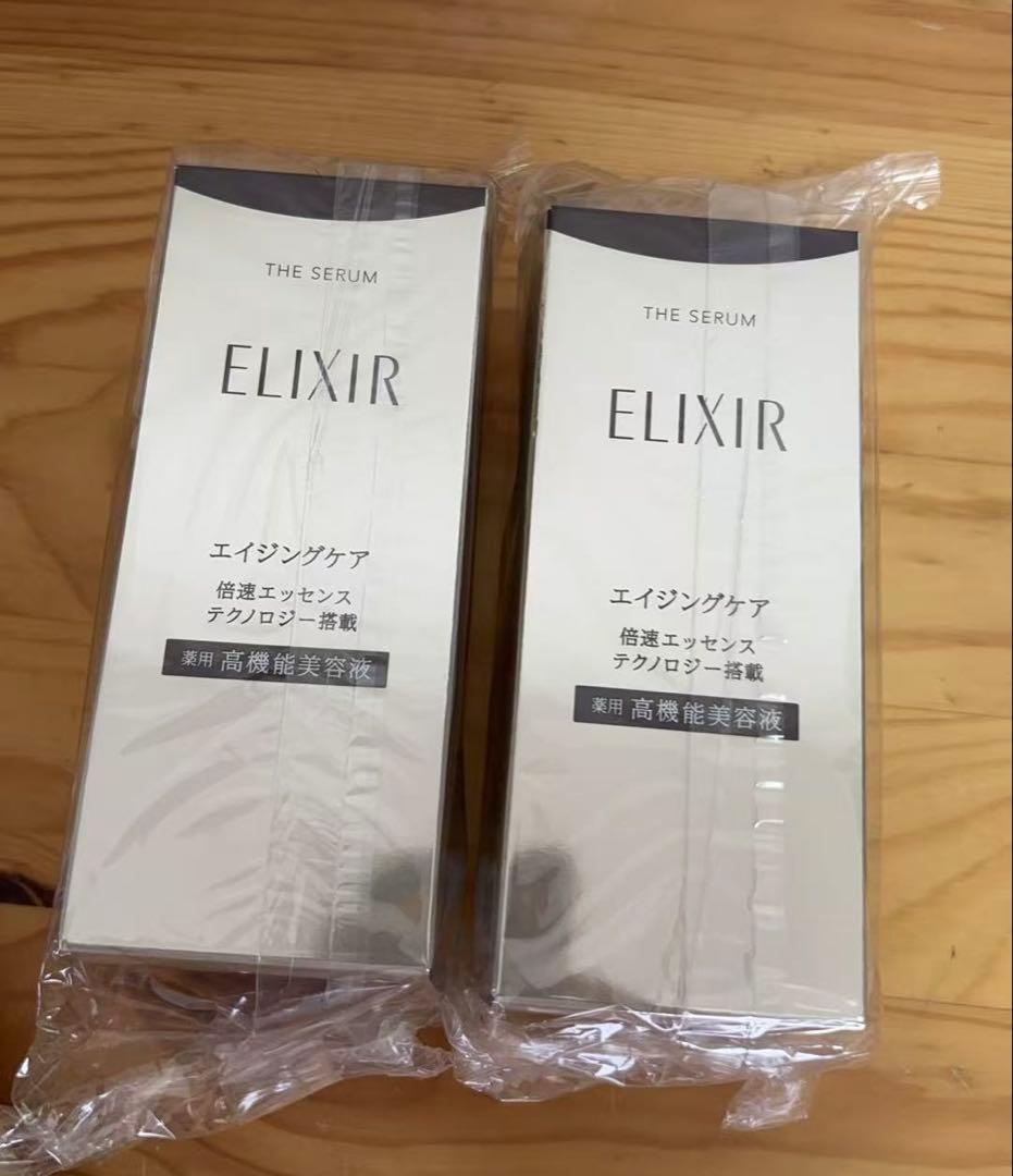 ELIXIR THE SERUM エイジングケア 50ml x 2本セット