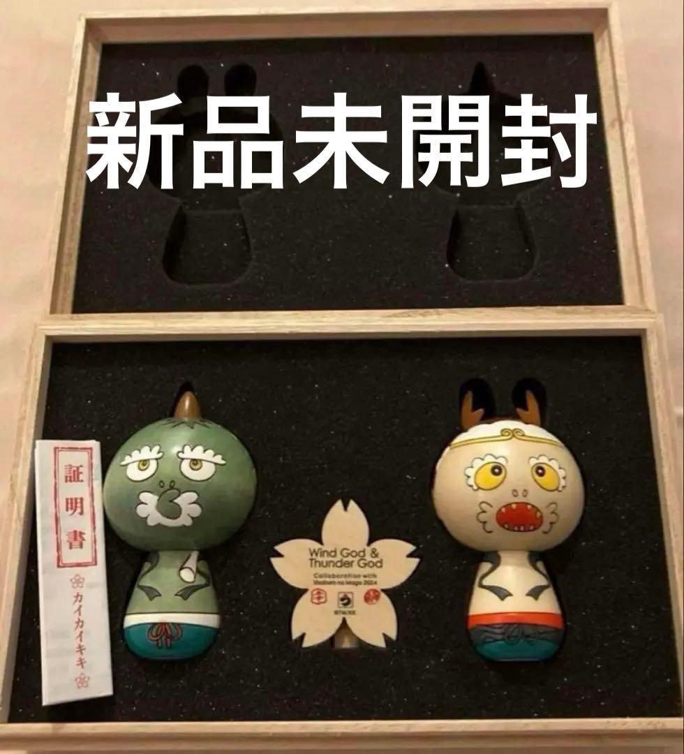 【新品未開封】　村上隆 風神雷神こけし 小　卯三郎の孫コラボ　もののけ京都