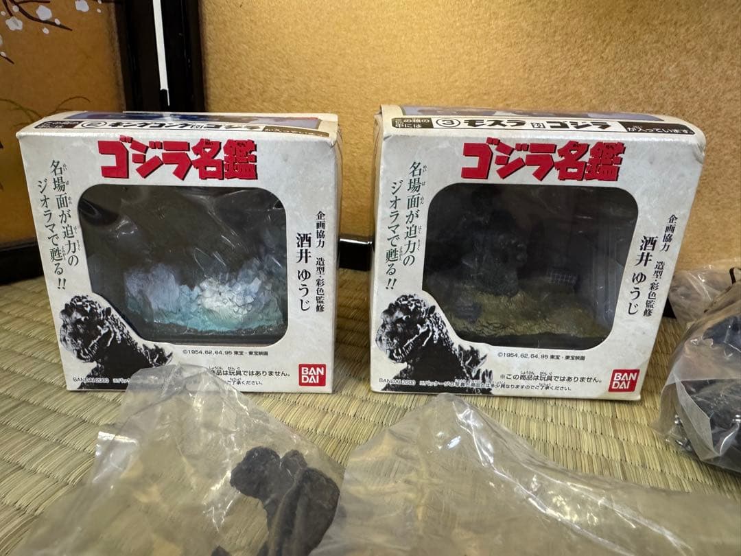 未開封品　ゴジラ　まとめ売り　ゴジラ名鑑　ガチャポン　その他　当時物　玩具