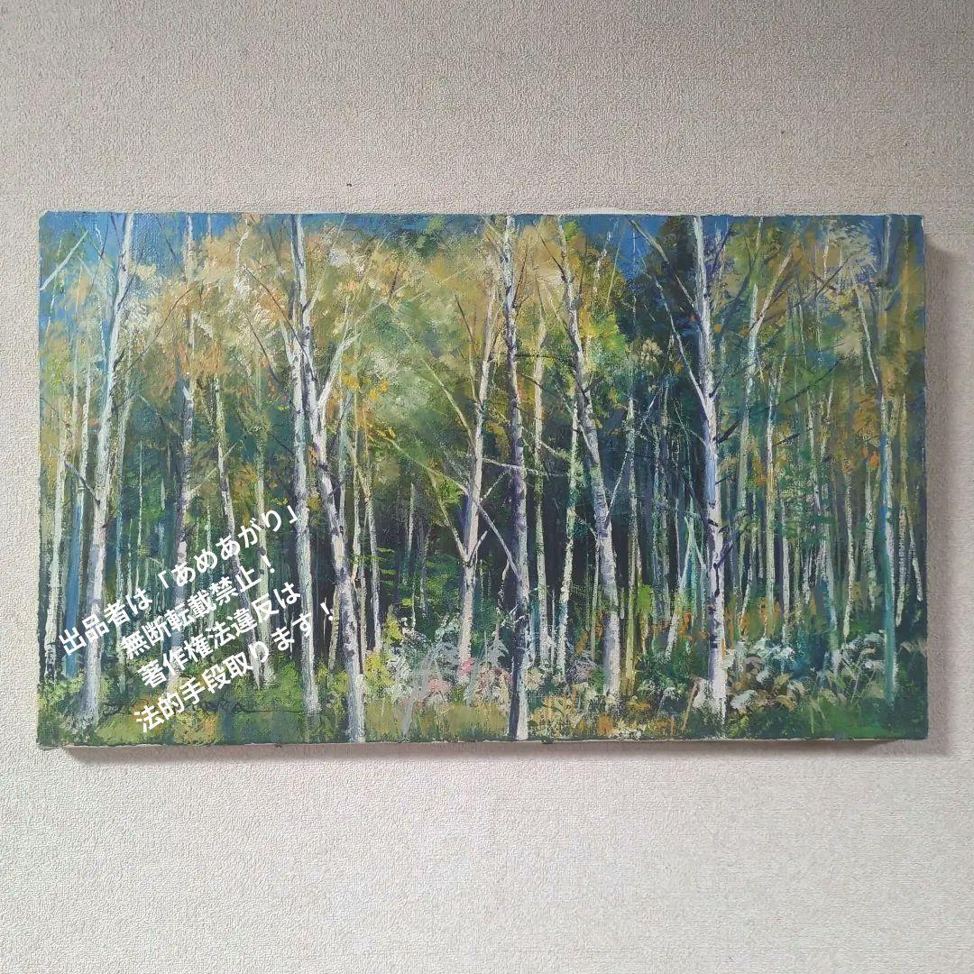 M8号油彩画（額縁入り)No.73