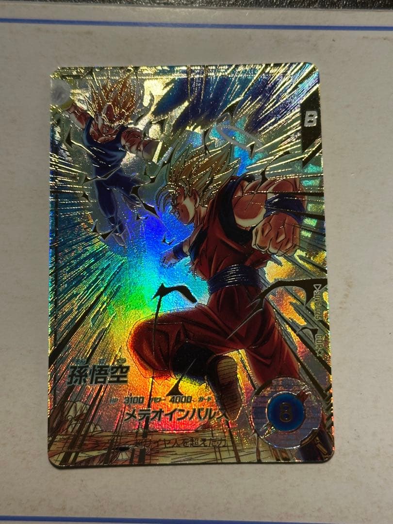 ドラゴンボールスーパーダイバーズ6弾孫悟空SDV6-025 GDR パラレル