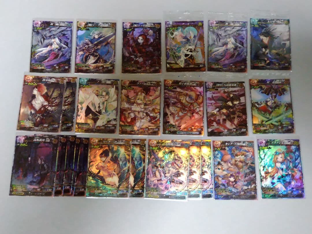 4500枚　ロードオブヴァーミリオン3 LOV3