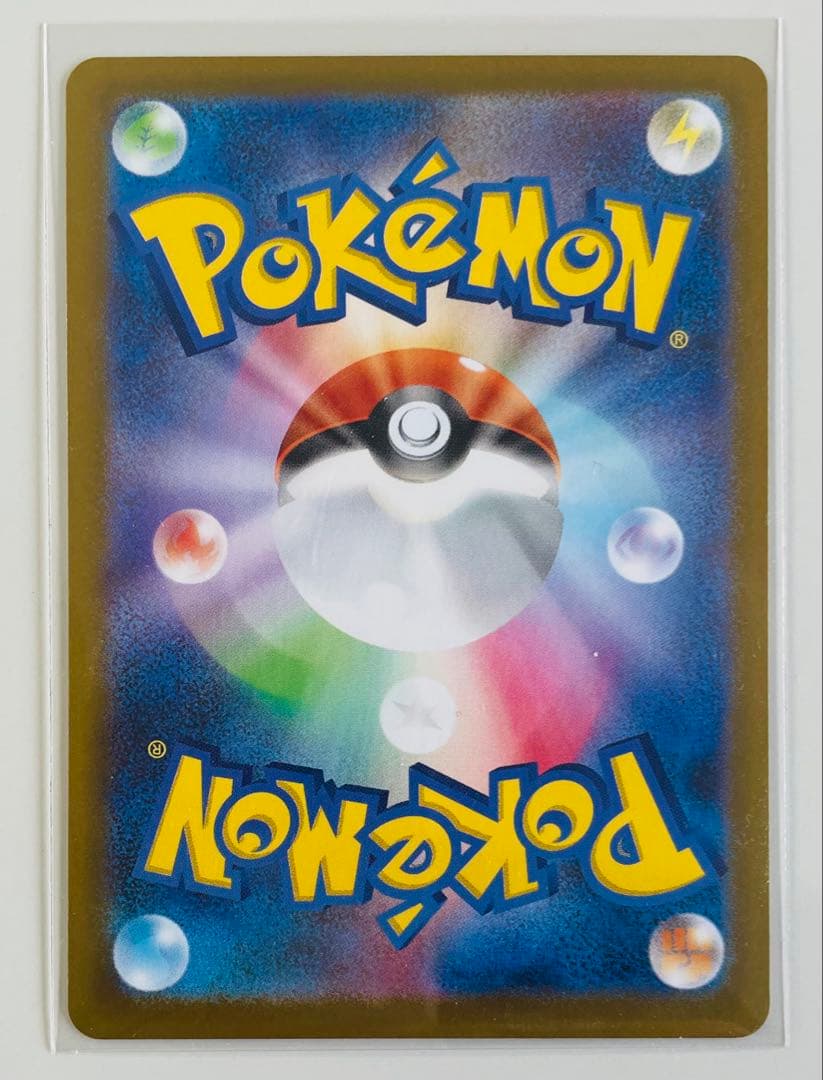 ポケモンカード　SAR メガジガルデex