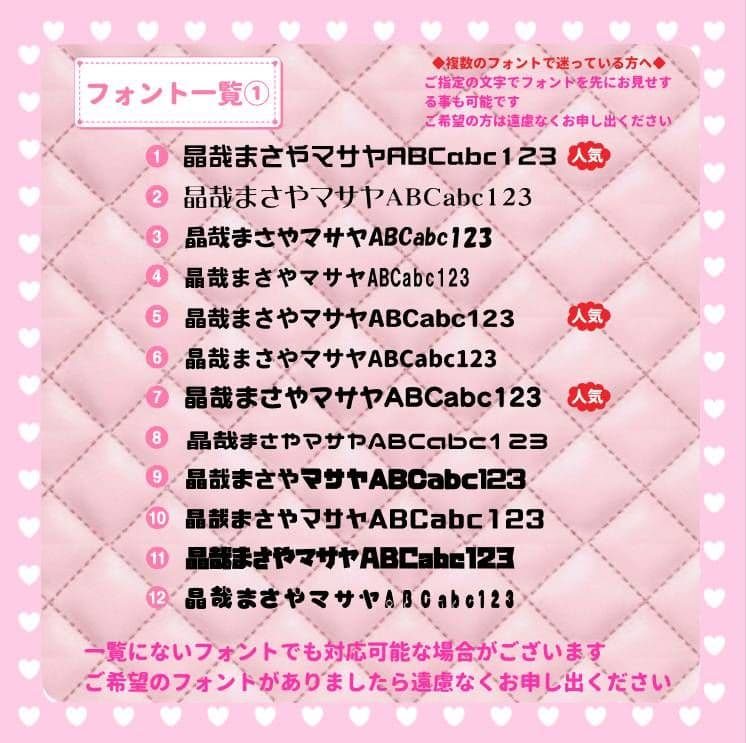 ニコ　うちわ文字オーダー　団扇屋さん　ハングル　折りたたみ　蛍光　反射