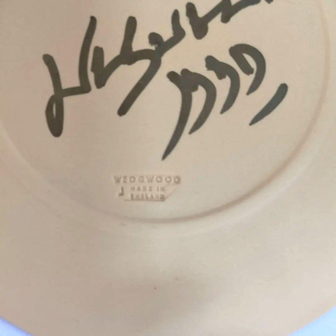 ✦ウェッジウッド✦レア　ブラックオンケーン　ジャスパーイエロー　カップ　ソーサー