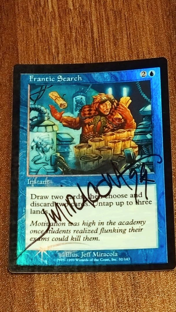 MTG ULG 大あわての捜索 foil　サインド