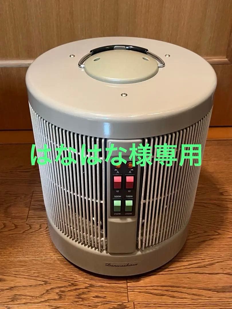 暖話室 1000型H 株式会社アールシーエス　遠赤外線パネルヒーター