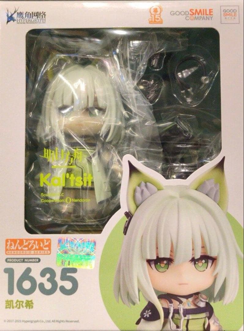 明日方舟 アークナイツ ケルシー　1635