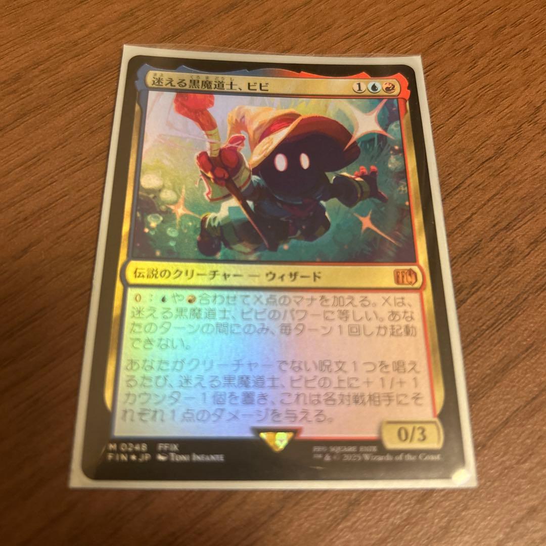 MTG 迷える黒魔道士、ビビ プレリリース foil 日本語版
