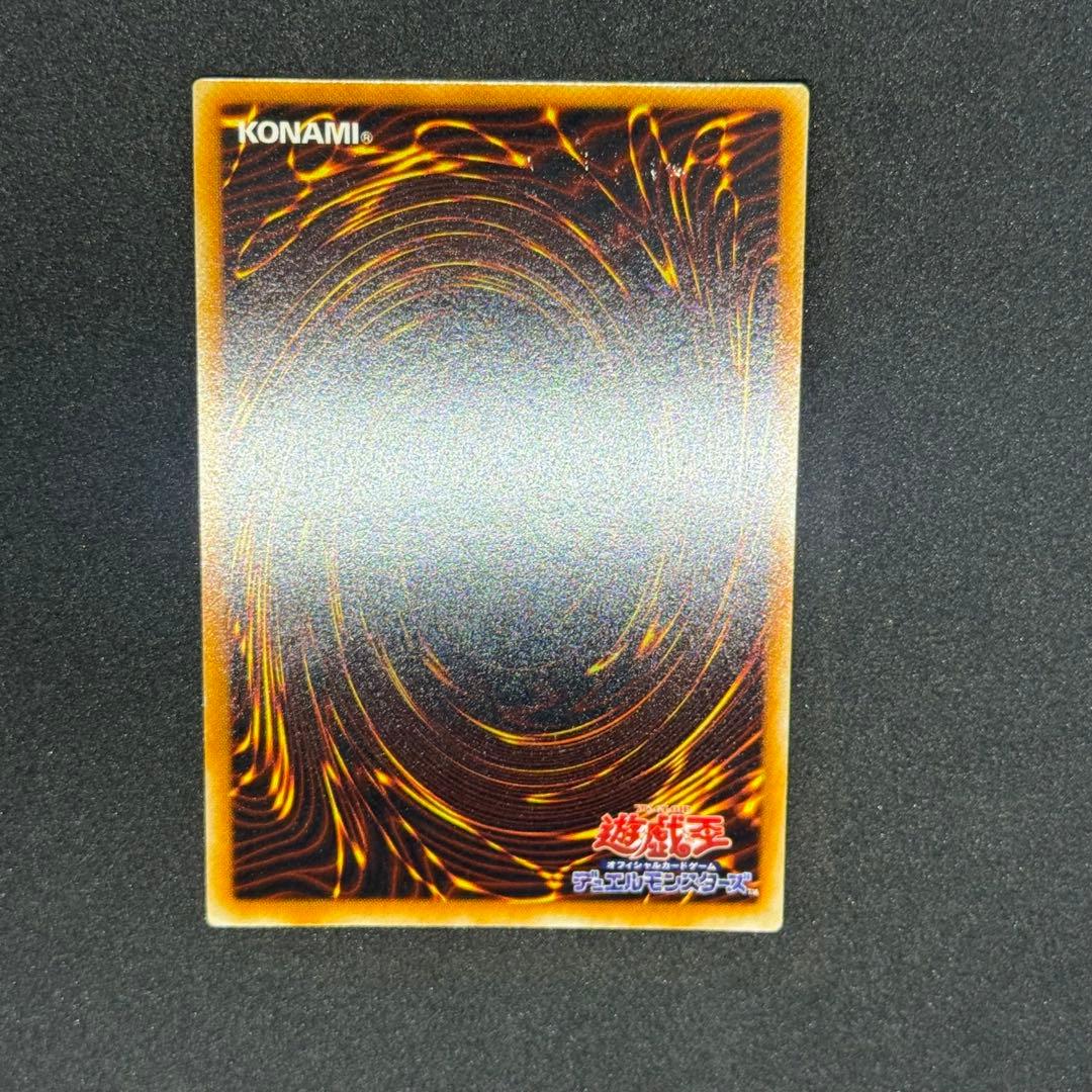 レガシーカードコレクターK 遊戯王 究極完全態・グレート・モス