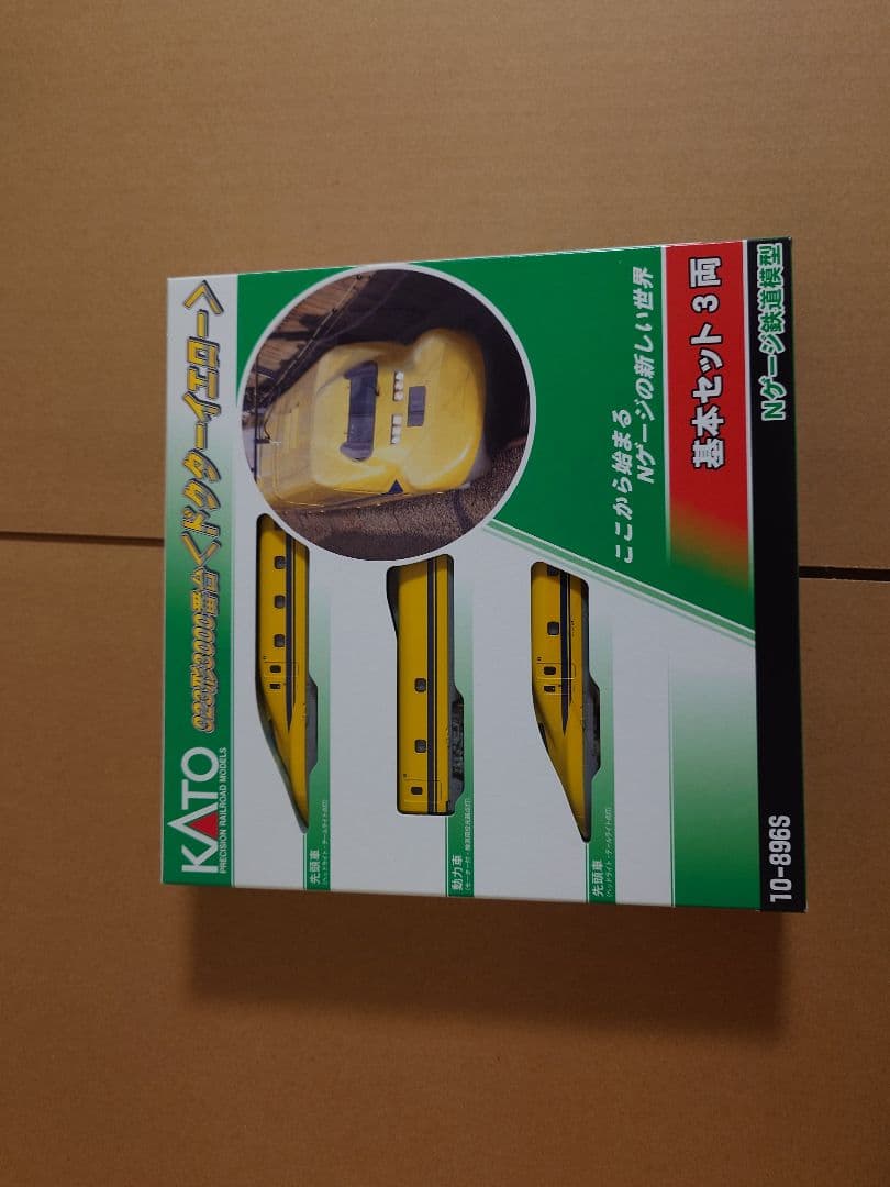 KATO 923系3000番台 ドクターイエロー 基本・増結セット 7両