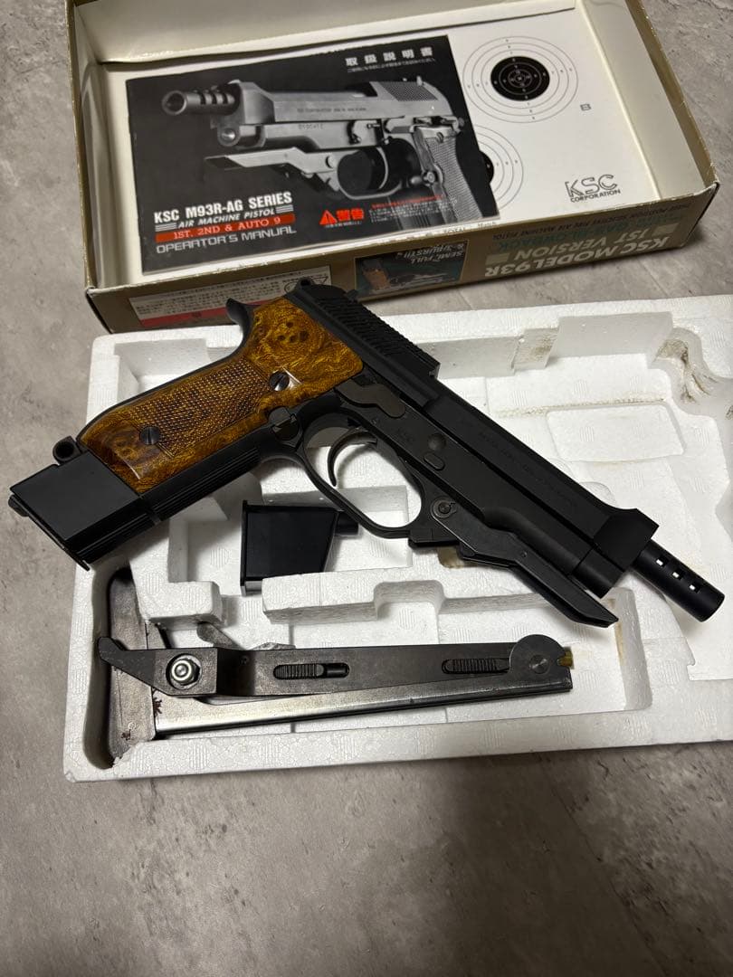 KSC M93R ガスブローバック ガスガン