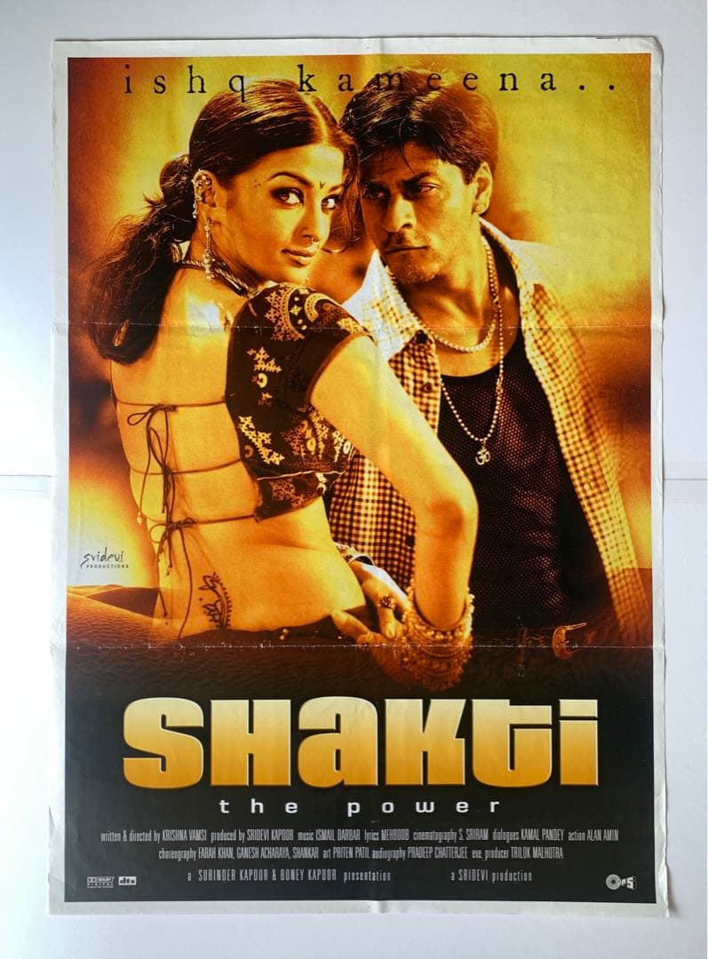 ボリウッド　ヴィンテージ　ポスター　SHAKTI　シャールク　アイシュワリヤ
