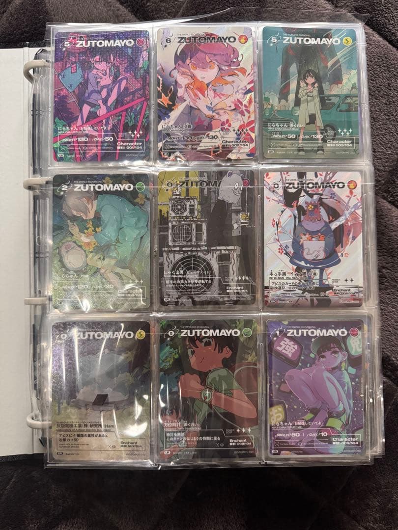 ずとまよカード 第1弾コンプリートセット(特典カードあり)