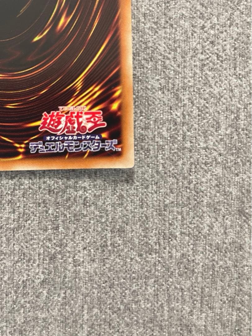 遊戯王 蒼翠の風霊使いウィン 20th おまけ付き