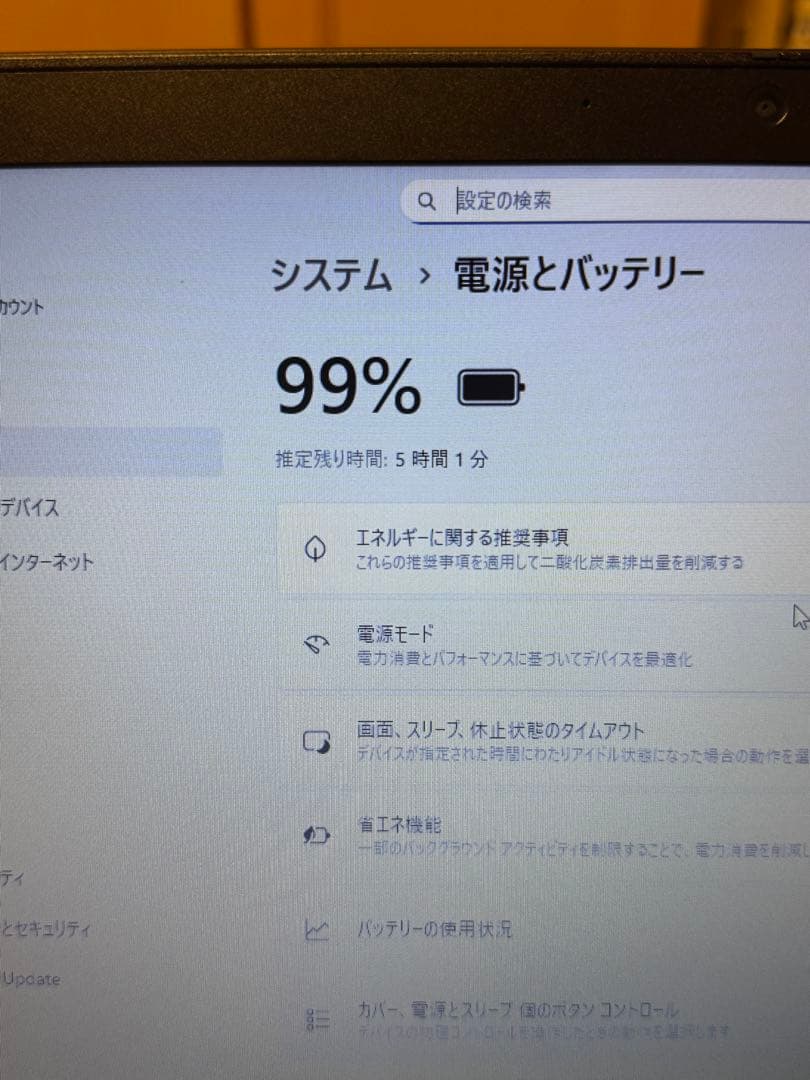 Lenovo ThinkPad X395 office付き