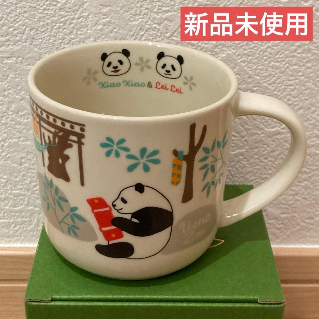 シャオシャオ レイレイ マグカップ 上野動物園 パンダ コップ 新品未使用