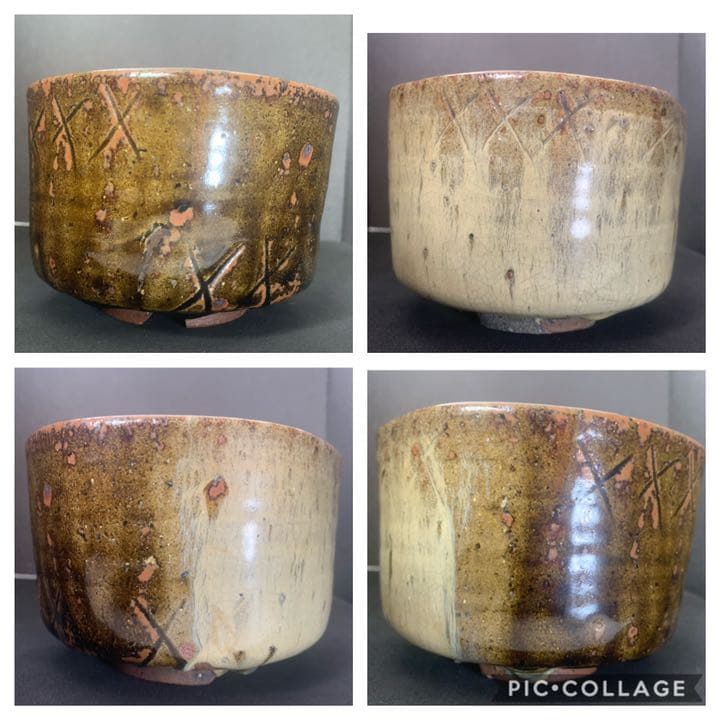 時代茶道具　古高取　侍茶碗　丘甫菴